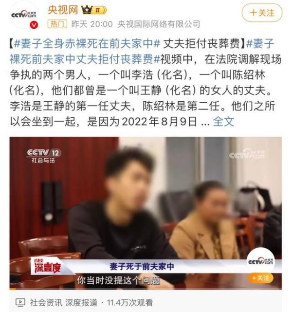 开yun体育网第二天浑家被发现死于前夫家中-开云网页版登录·官方网站入口